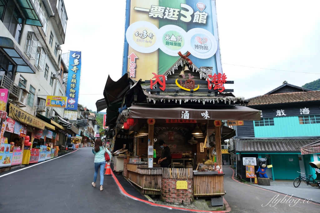 新竹橫山｜內灣一日遊，內灣老街這樣玩，必吃美食景點路線規劃 @飛天璇的口袋