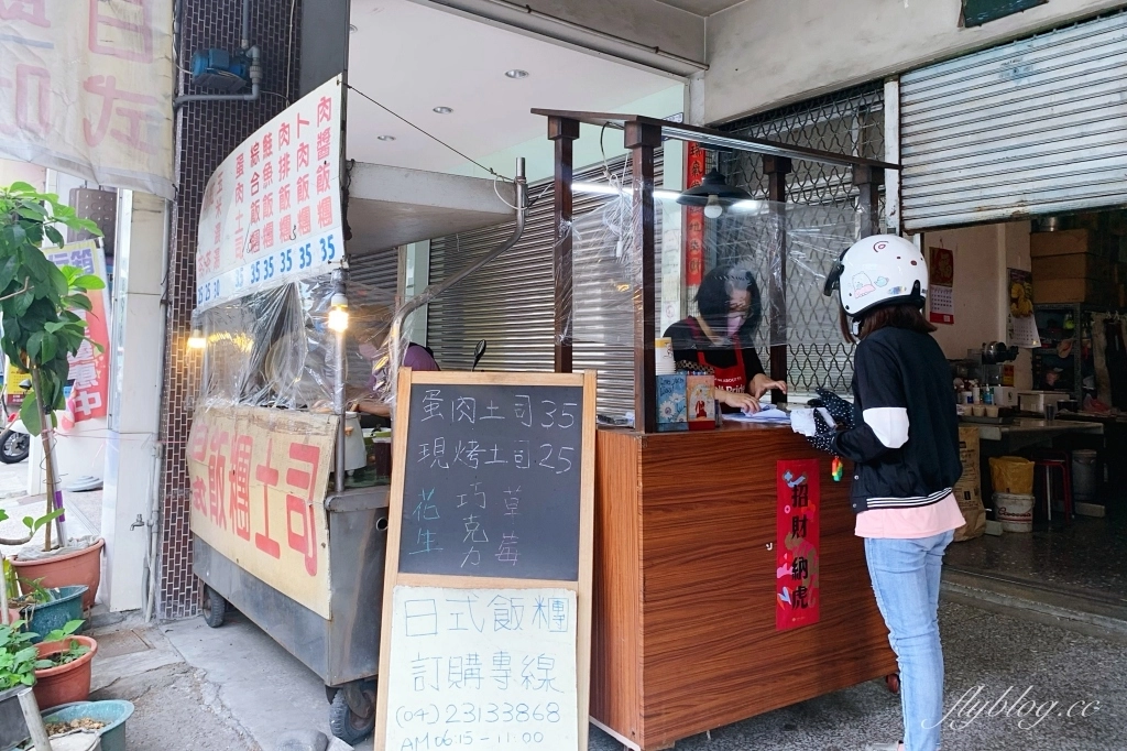 日式飯糰吐司｜超人氣青海路飯糰，還有少見的厚蛋、卜肉和鮭魚口味 @飛天璇的口袋