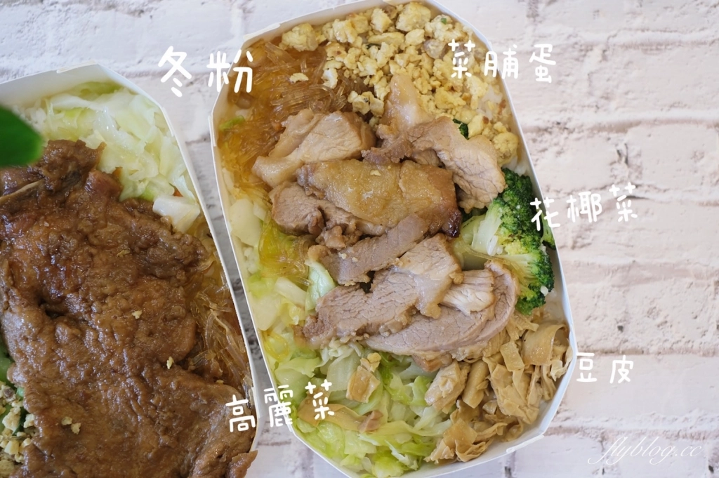 周千福鐵路便當｜北屯古早味鐵路便當店，滿滿的配菜看不到白飯 @飛天璇的口袋