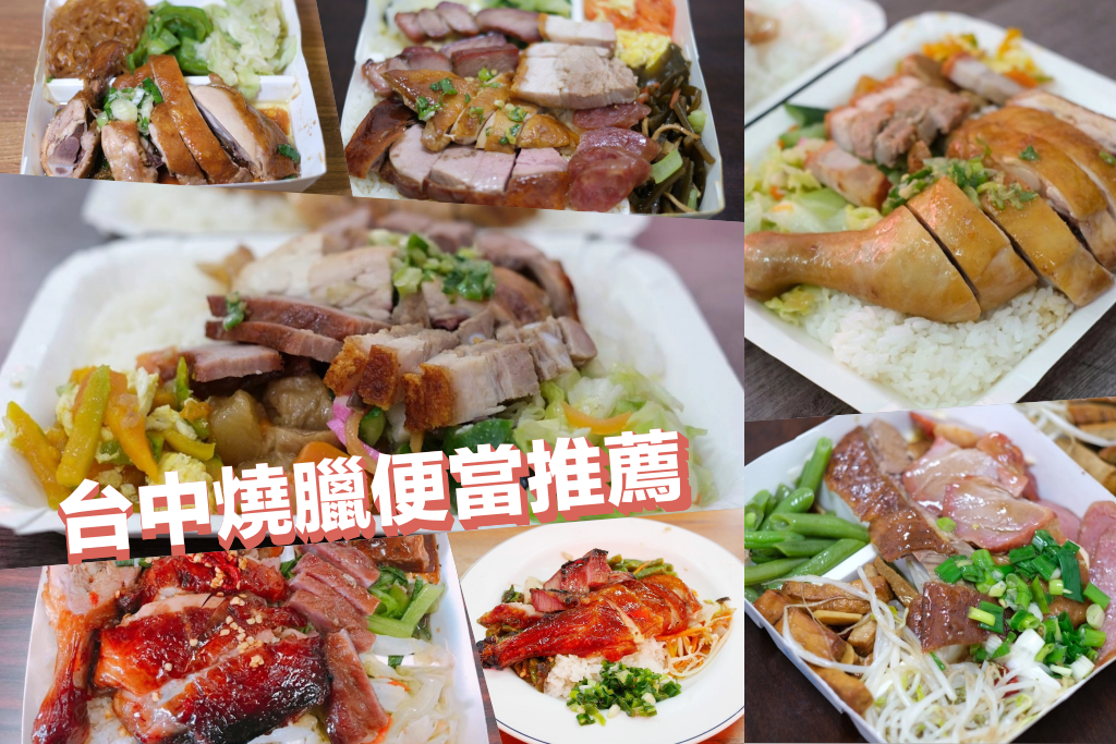 台中北區｜飯糰打嗝了，充滿文青風格的日式飯糰，有多種口味可以選擇 @飛天璇的口袋