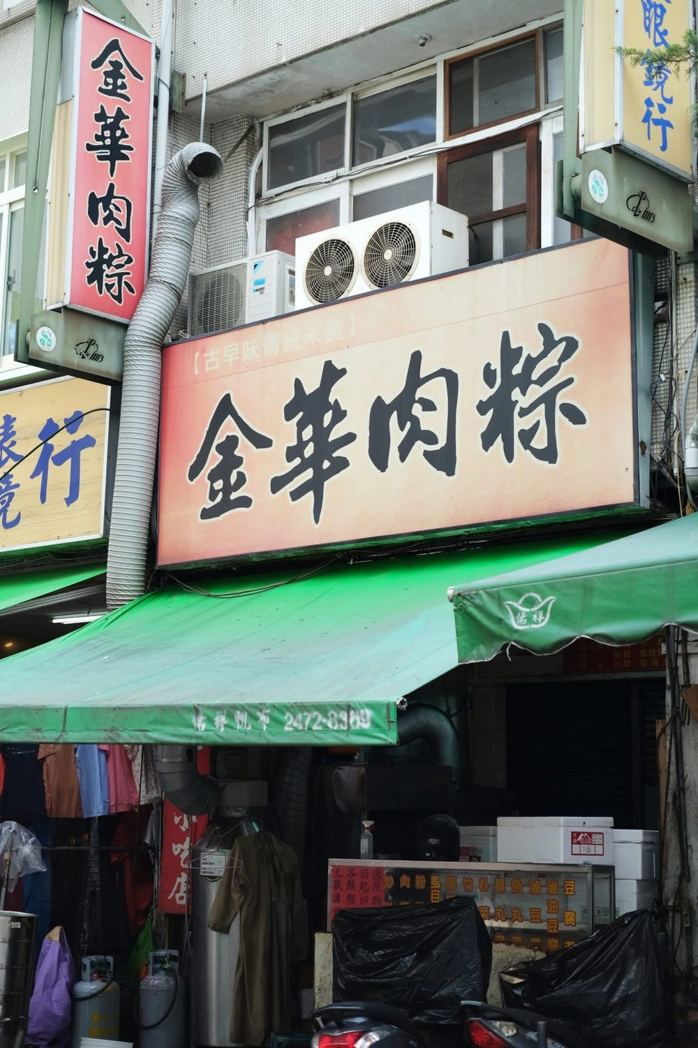 謝家古早味肉粽｜向上市場古早味肉粽，客家粽、蛋黃粽、南部粽、北部粽 @飛天璇的口袋