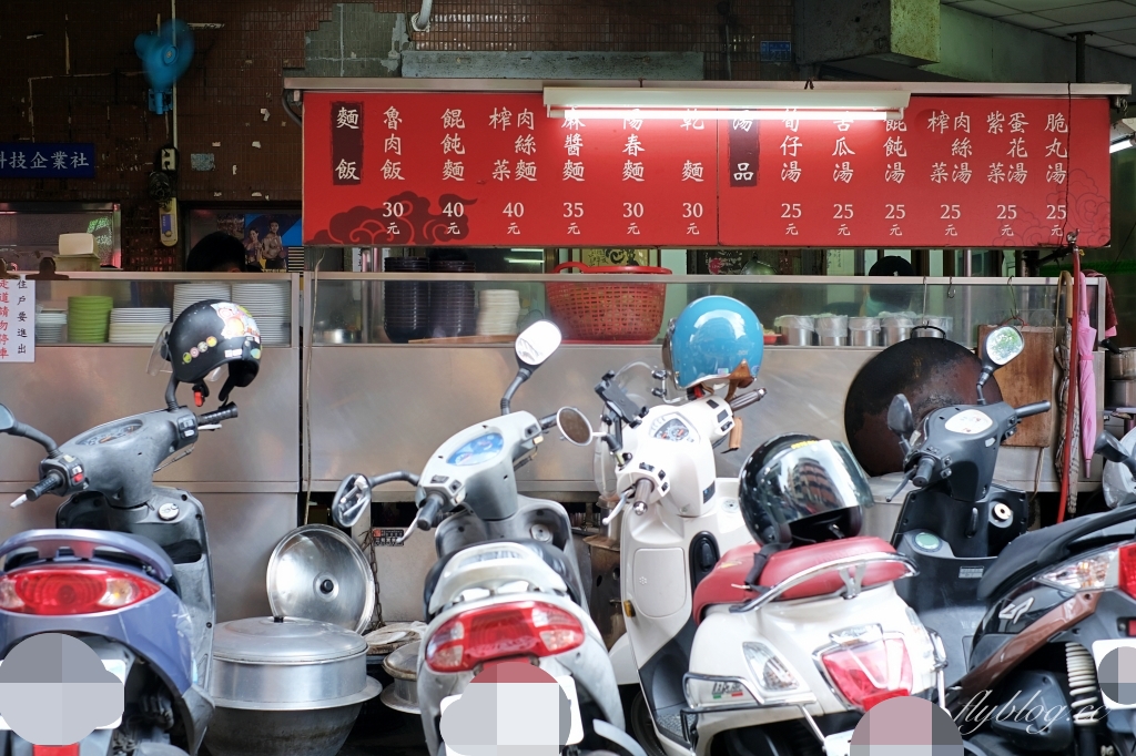 阿隆麵攤｜向上市場超人氣銅板美食，台灣最接地氣的小吃麵攤 @飛天璇的口袋