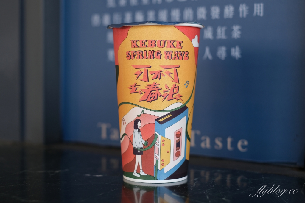 可不可熟成紅茶｜可不可紅茶最推薦的必喝飲料是什麼？附2022最新菜單 @飛天璇的口袋
