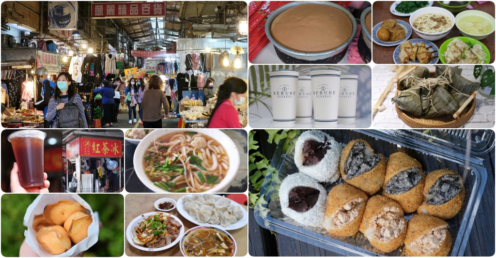 老爺商務會館：臨近中山區捷運站，逛街購物吃美食方便 @飛天璇的口袋