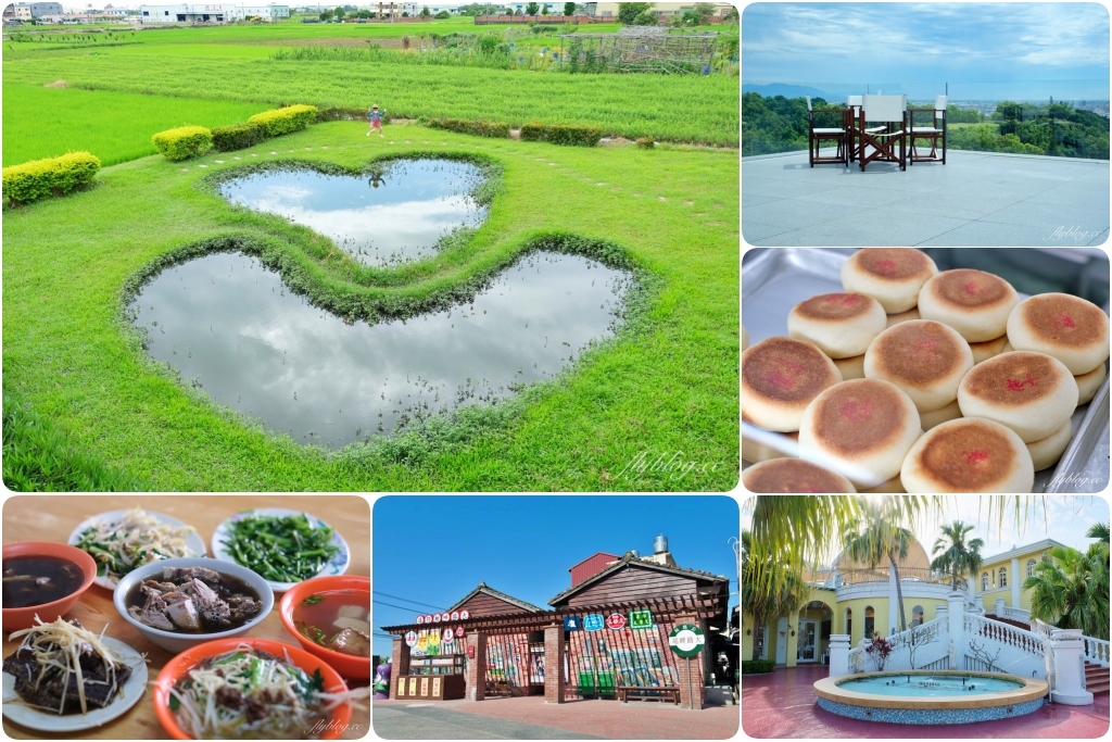 彰化大村 彰化一日遊 葡萄的故鄉 大村一日遊 悠閒鄉村風情 大村美食景點推薦 飛天璇的口袋