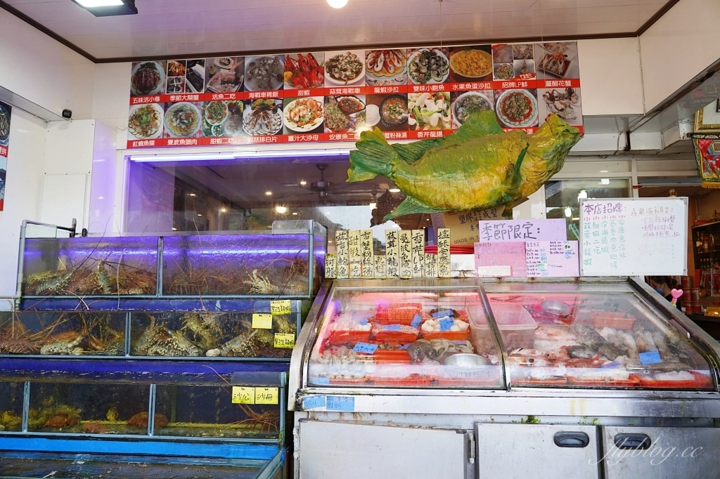 海珍活海鮮餐廳｜消費直接招待一盤生魚片，南方澳海鮮餐廳推薦 @飛天璇的口袋