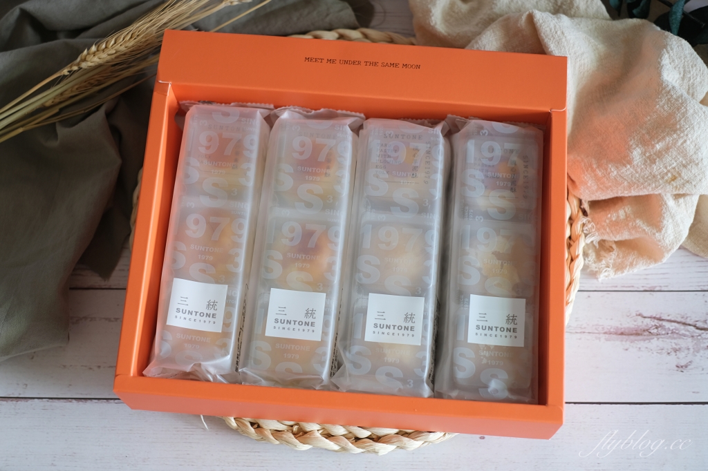 三統漢菓子｜2022中秋月餅推薦，流心酥的創始第一人，台北40年老字號餅店 @飛天璇的口袋