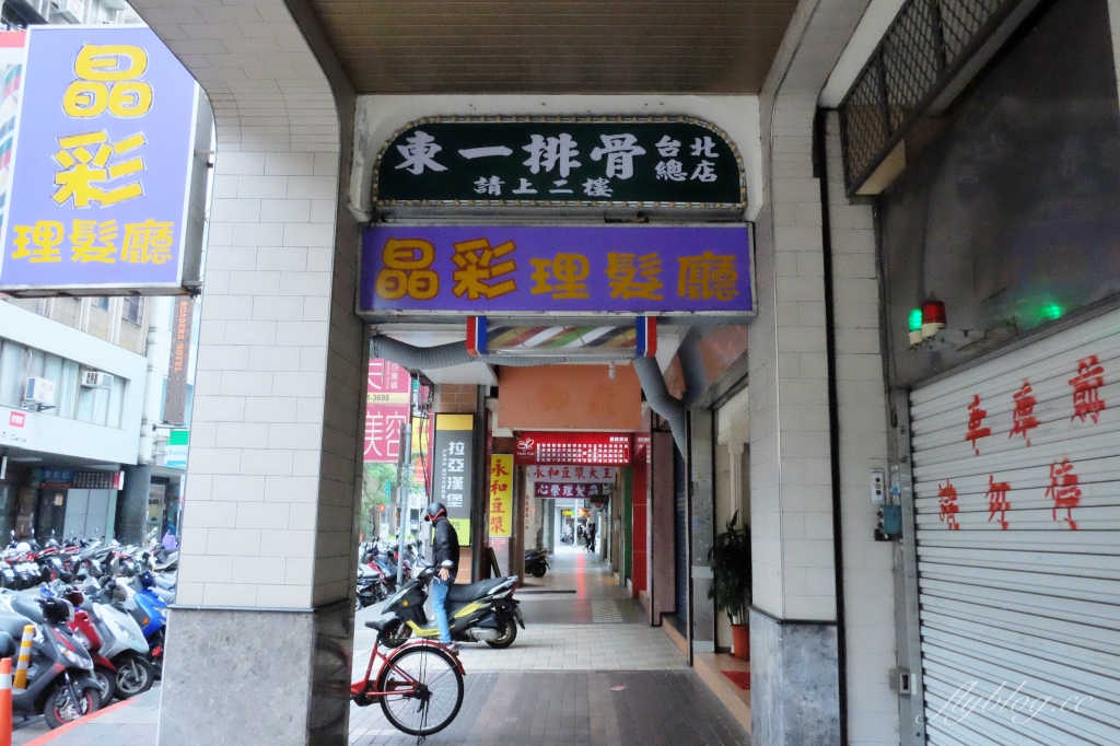 東一排骨｜台劇【媽，別鬧了】拍攝地，台北40年老字號排骨便當店 @飛天璇的口袋