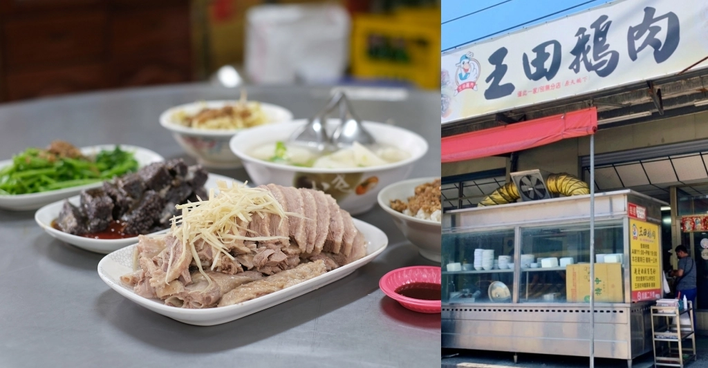 台中大肚｜王田鵝肉，大肚最超人氣的美食餐廳，沒有標價用餐時間坐無虛席 @飛天璇的口袋