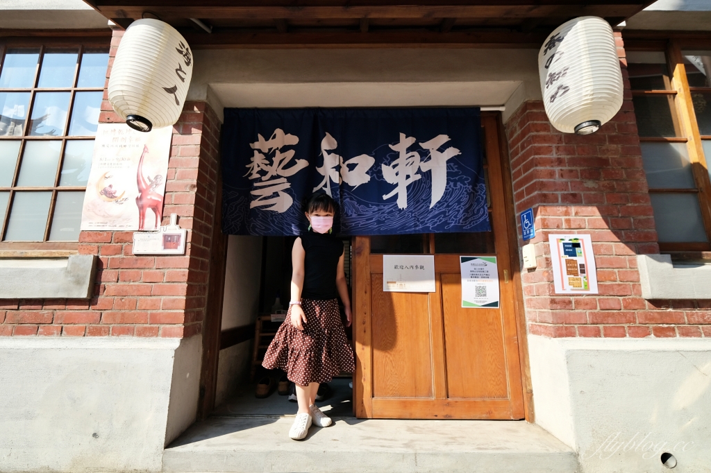 梧棲文化出張所｜體驗一秒到日本京都風情，漫遊日式老宅建築群，全台唯一古蹟民宿 @飛天璇的口袋