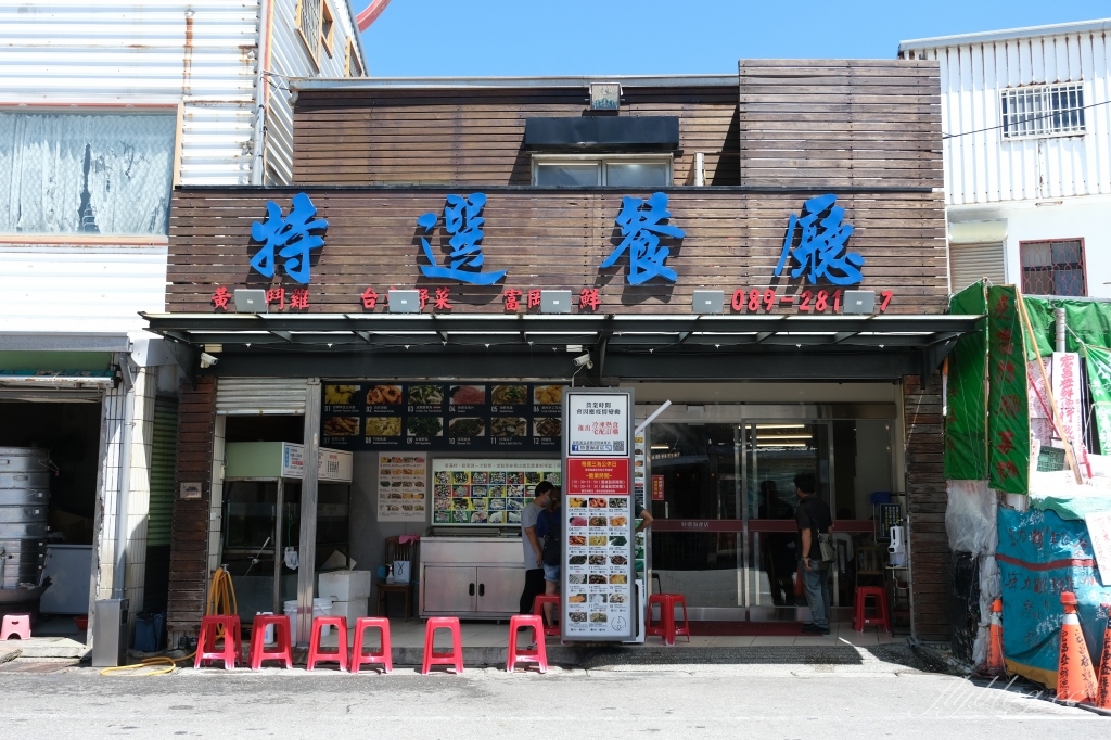 特選海產店｜台東富岡漁港人氣海鮮餐廳，Google評論3600多則4.2顆星 @飛天璇的口袋