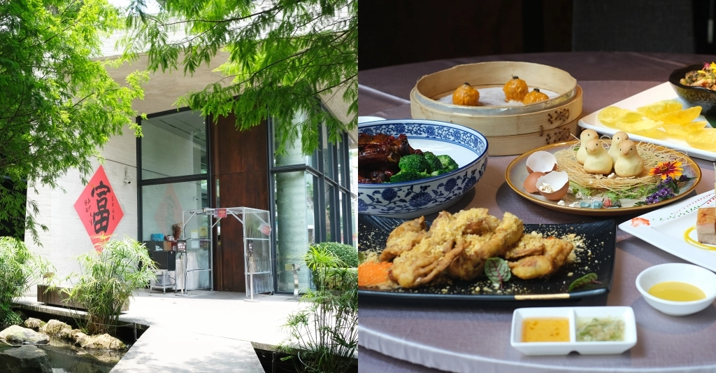 台中｜与玥樓頂級粵菜餐廳，台中米其林餐廳推薦，第一屆500盤名單之一 @飛天璇的口袋