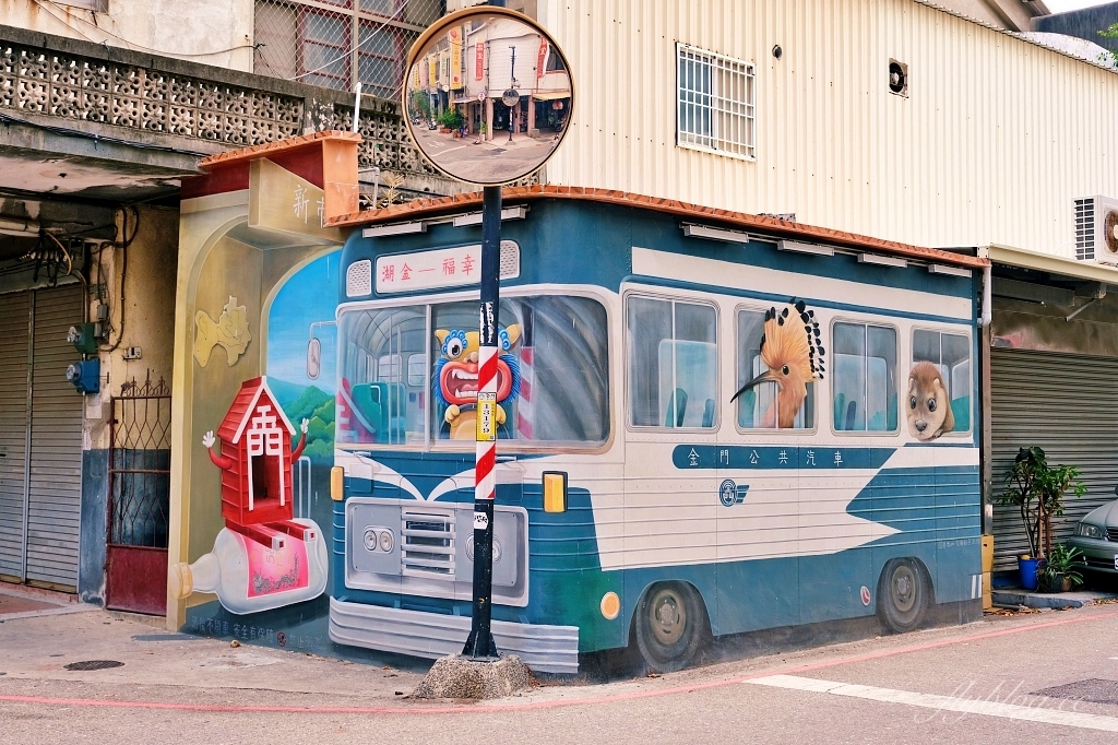金門金湖｜金湖彩色屋，金門版的小威尼斯彩色屋子，可愛的風獅爺彩繪公車 @飛天璇的口袋