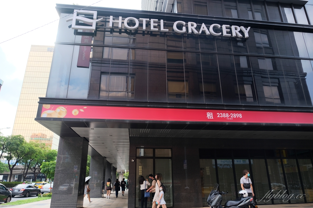 格拉斯麗台北飯店｜日本哥吉拉飯店插旗台灣，門拉開就有一秒到日本的感覺 @飛天璇的口袋