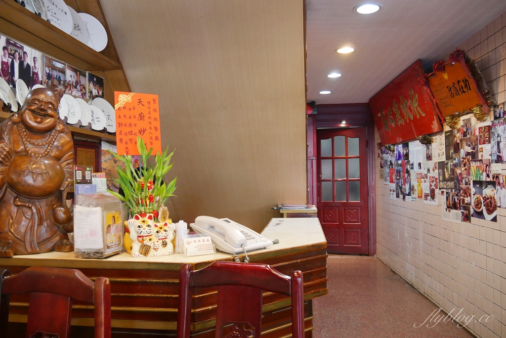 欣欣餐廳｜台南三大台菜餐廳之一，米其林必比登推薦，45年老字號的美味 @飛天璇的口袋