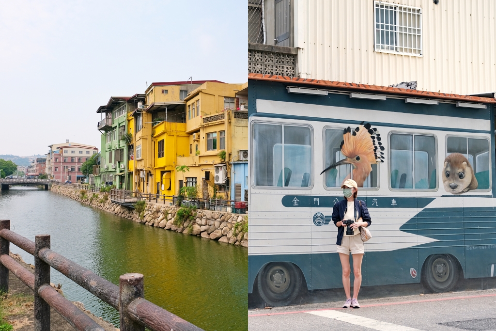 金門金湖｜金湖彩色屋，金門版的小威尼斯彩色屋子，可愛的風獅爺彩繪公車 @飛天璇的口袋