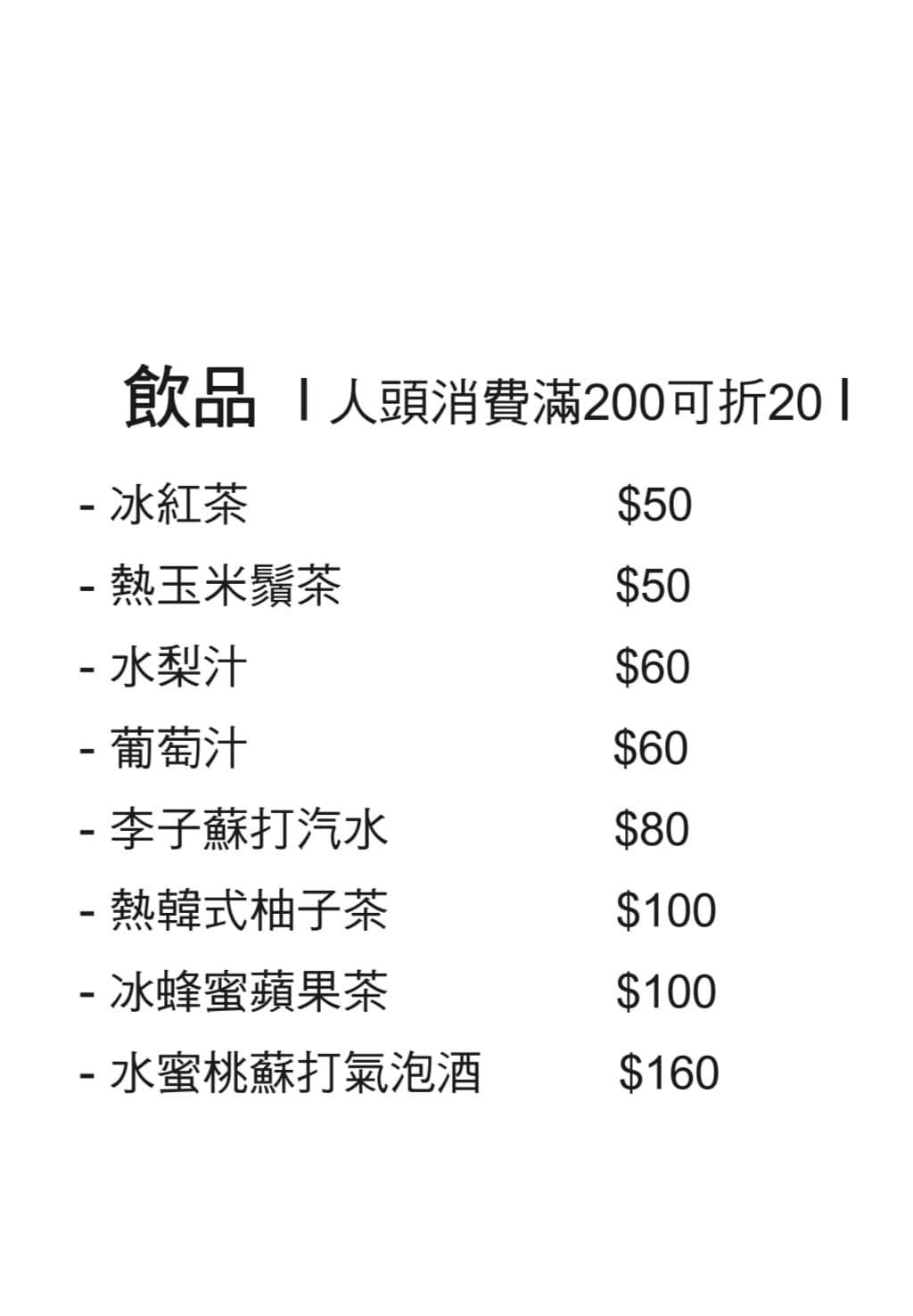 莫果meo geo韓式飯捲｜中了非常律師禹英禑的毒？隱身逢甲商圈裡的韓式料理 @飛天璇的口袋