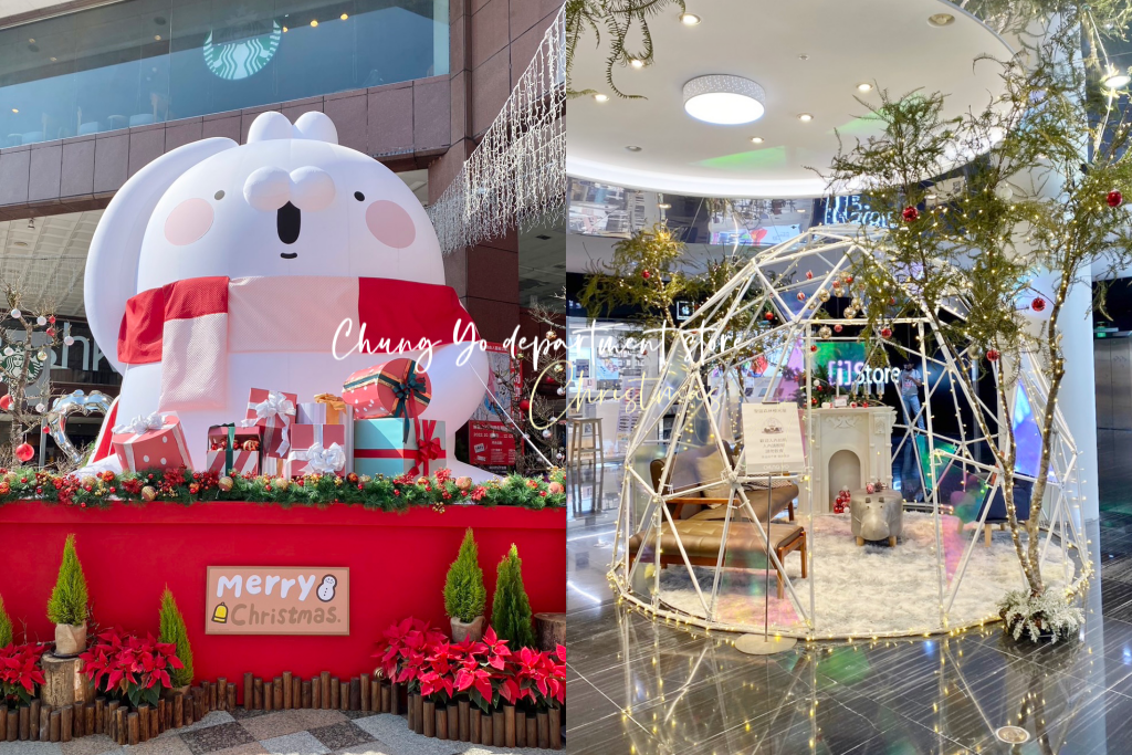 2022中友百貨聖誕節｜全台獨家巨型6米高醜白兔，一起歡慶CHRISTMAS @飛天璇的口袋