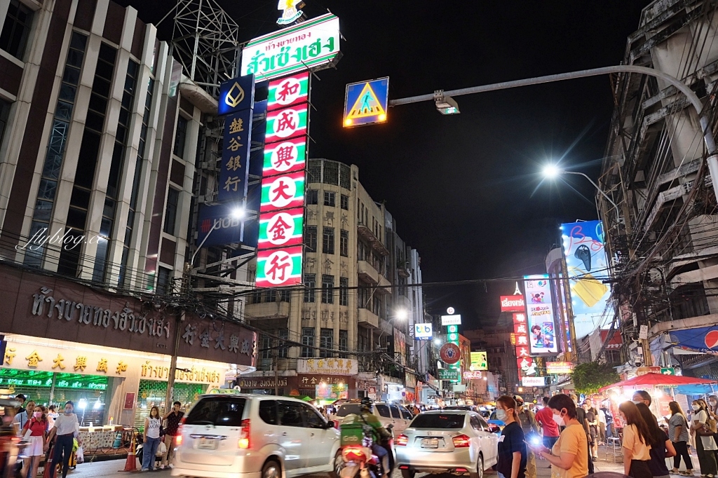 泰國曼谷｜曼谷唐人街｜擁有200年歷史的中國城，感受曼谷夜晚喧嚷的氣氛 @飛天璇的口袋
