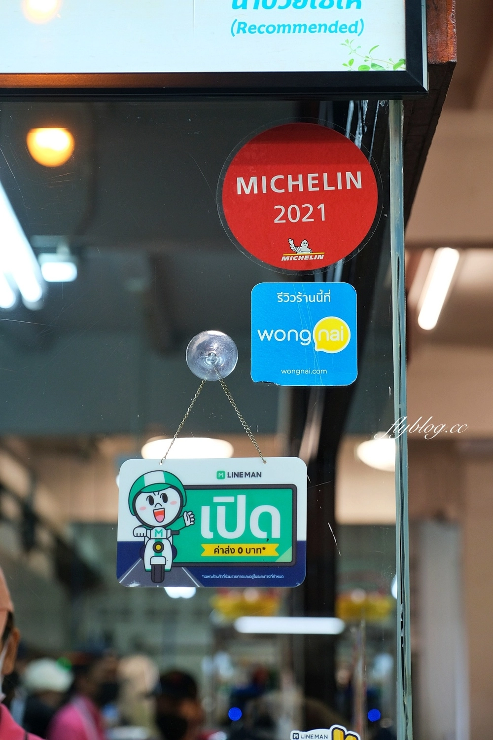 泰國曼谷｜Elvis Suki｜米其林認證的泰國街頭小吃，50元就可以品嚐老字號銅板美食 @飛天璇的口袋