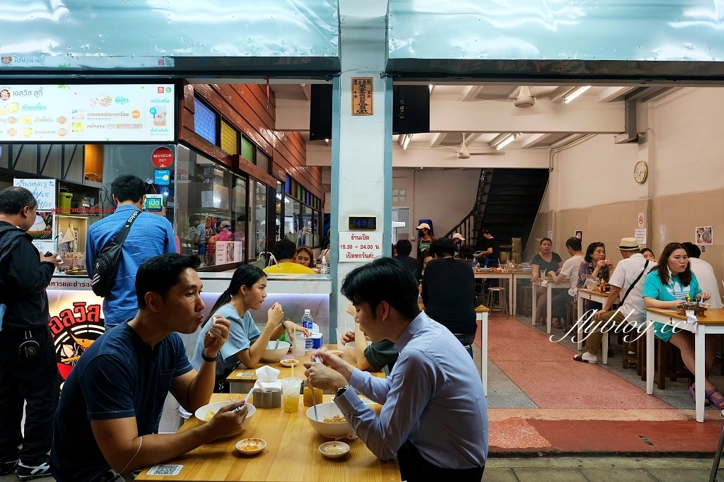 泰國曼谷｜Elvis Suki｜米其林認證的泰國街頭小吃，50元就可以品嚐老字號銅板美食 @飛天璇的口袋