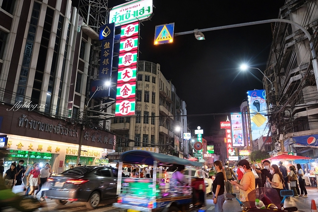 泰國曼谷｜曼谷唐人街．擁有200年歷史的中國城，感受曼谷夜晚喧嚷的氣氛 @飛天璇的口袋