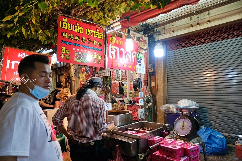 泰國曼谷｜曼谷唐人街．擁有200年歷史的中國城，感受曼谷夜晚喧嚷的氣氛 @飛天璇的口袋