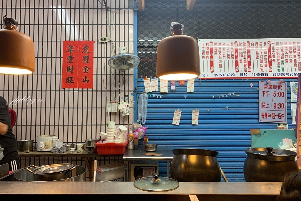 家家擱一碗養生藥膳燉品專賣店｜民俗公園前轉角那間低調的燉品店，當歸花生豬腳湯、麻油雞、藥燉排骨都吃的到 @飛天璇的口袋