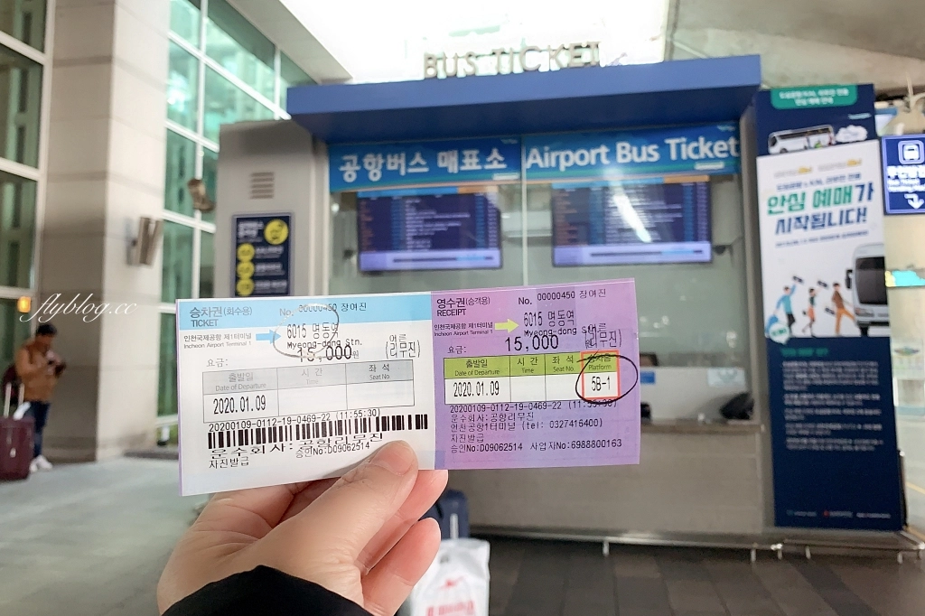 韓國首爾｜明洞樂天L7樂天飯店 Lotte Hotel L7 Myeongdong，明洞地鐵9號出口旁，搭乘機場巴士直達門口 @飛天璇的口袋