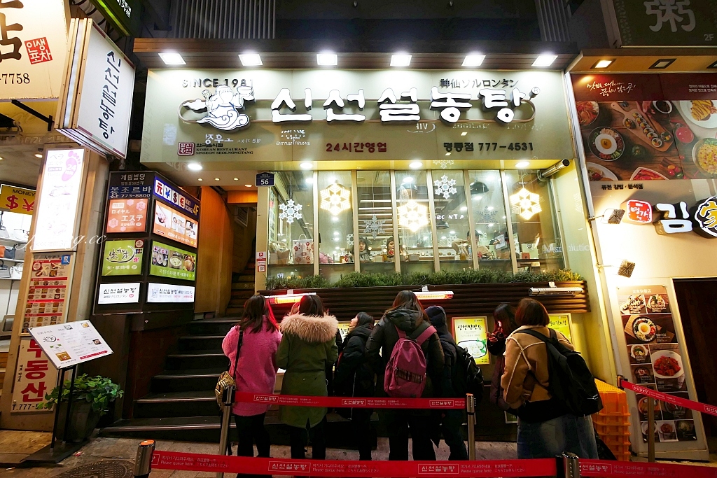 韓國首爾｜神仙雪濃湯｜首爾必吃排隊美食，韓劇燦爛的遺產拍攝地，2022年最新分店資訊和菜單 @飛天璇的口袋