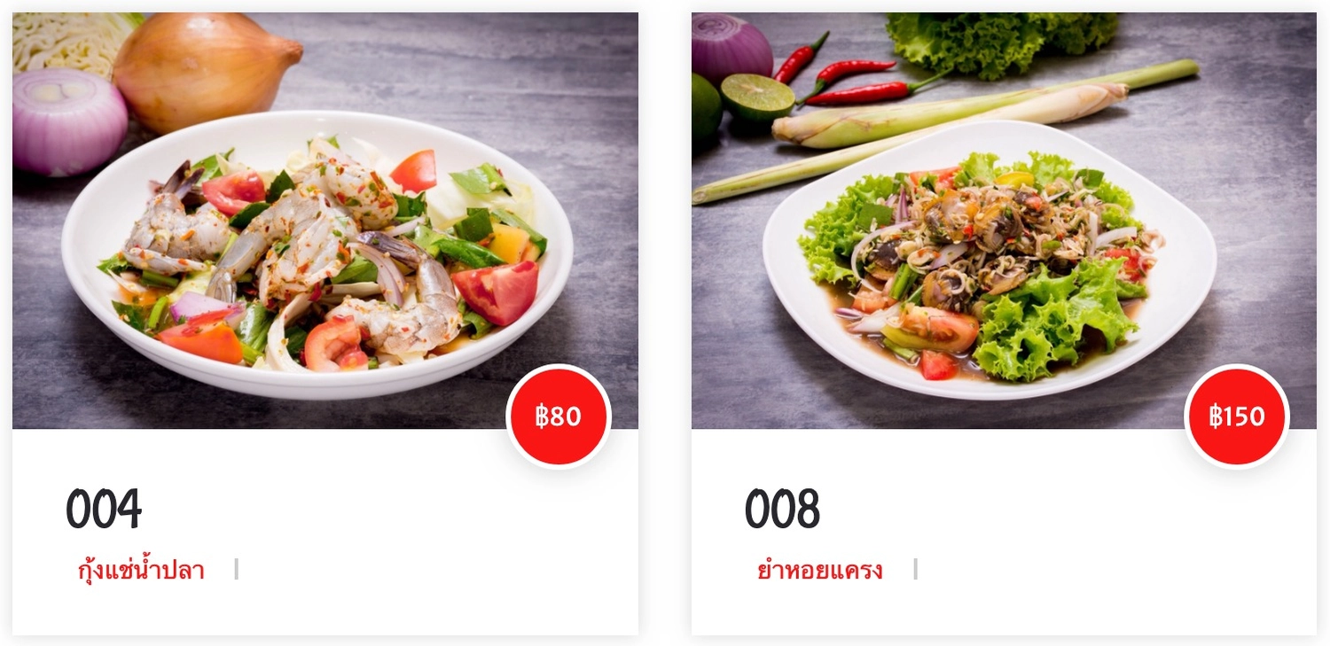 泰國曼谷｜Elvis Suki．米其林認證的泰國街頭小吃，50元就可以品嚐老字號銅板美食 @飛天璇的口袋