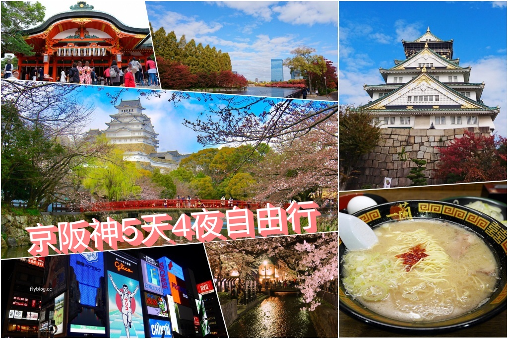 日本北海道｜北海道一日遊．旭山動物園、青池、白鬚瀑布，百匯哈密瓜吃到飽 @飛天璇的口袋