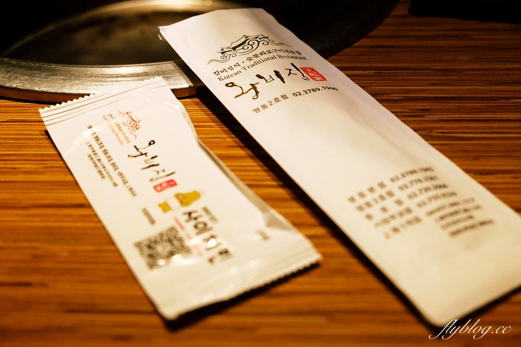 韓國首爾｜王妃家總店．明洞一定要吃韓國烤肉，郭富城和張宇也來朝聖的燒肉店 @飛天璇的口袋