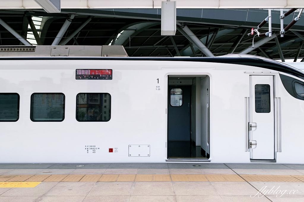 騰雲座艙｜臺鐵EMU3000型自強號，商務艙購票方式一次說明，限定台鐵便當要提早訂 @飛天璇的口袋