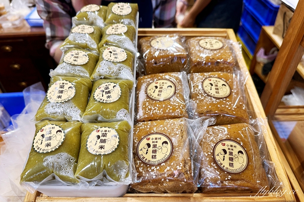 小華村純米手作粿店｜充滿文青感的麻糬店，黑糖糕和草仔粿也是超好吃 @飛天璇的口袋