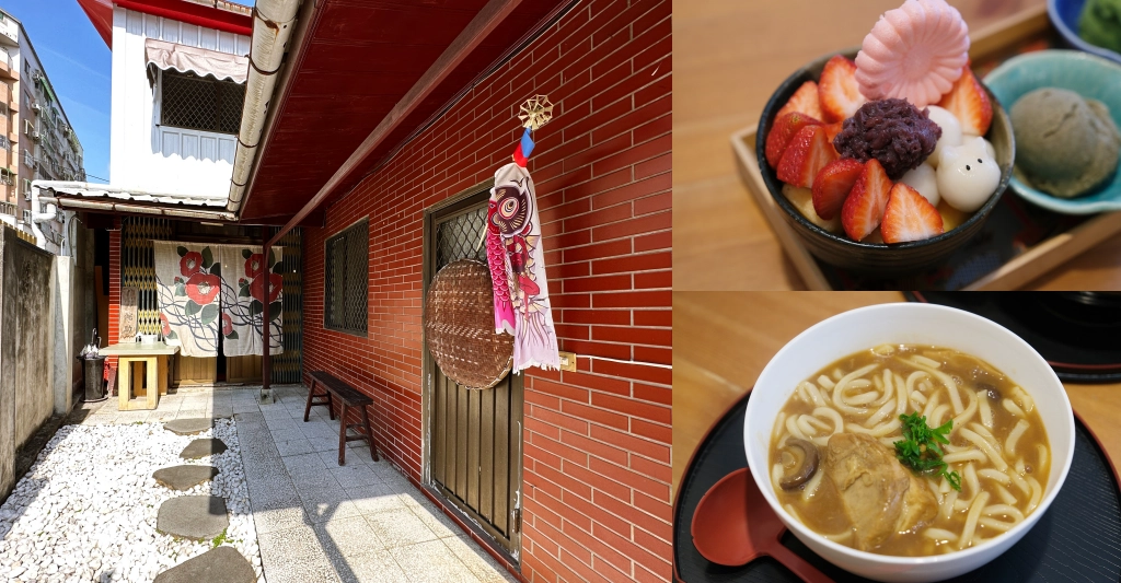 台中東區｜茶寮侘助．隱身東區巷弄裡日本人開的餐廳，呈現原汁原味的日本媽媽味 @飛天璇的口袋