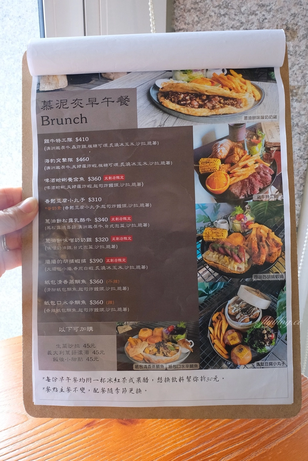 台中南區｜慕泥灰咖啡文創店，食材用心擺盤有點可愛，必吃炸饅頭 @飛天璇的口袋