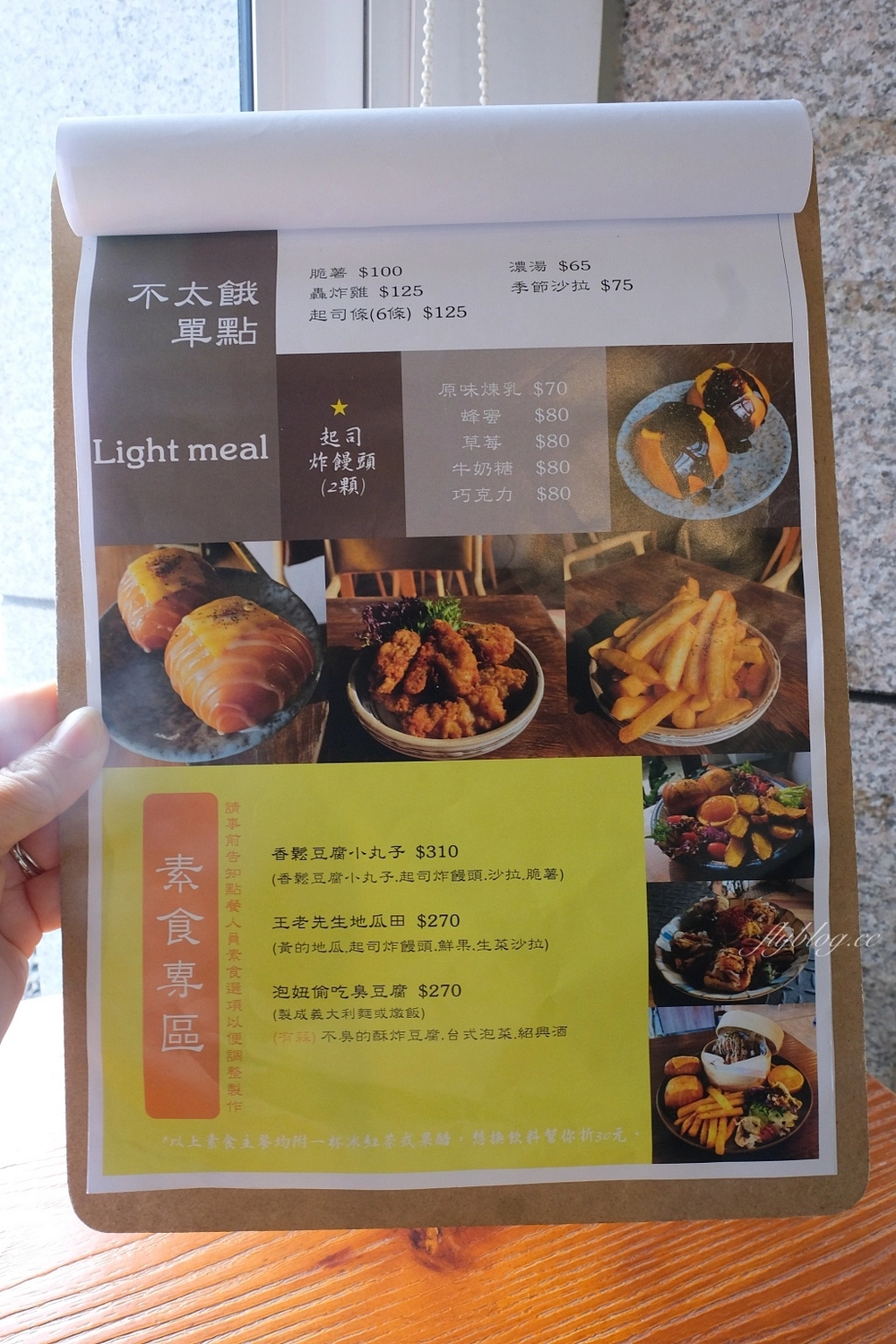 台中南區｜慕泥灰咖啡文創店，食材用心擺盤有點可愛，必吃炸饅頭 @飛天璇的口袋