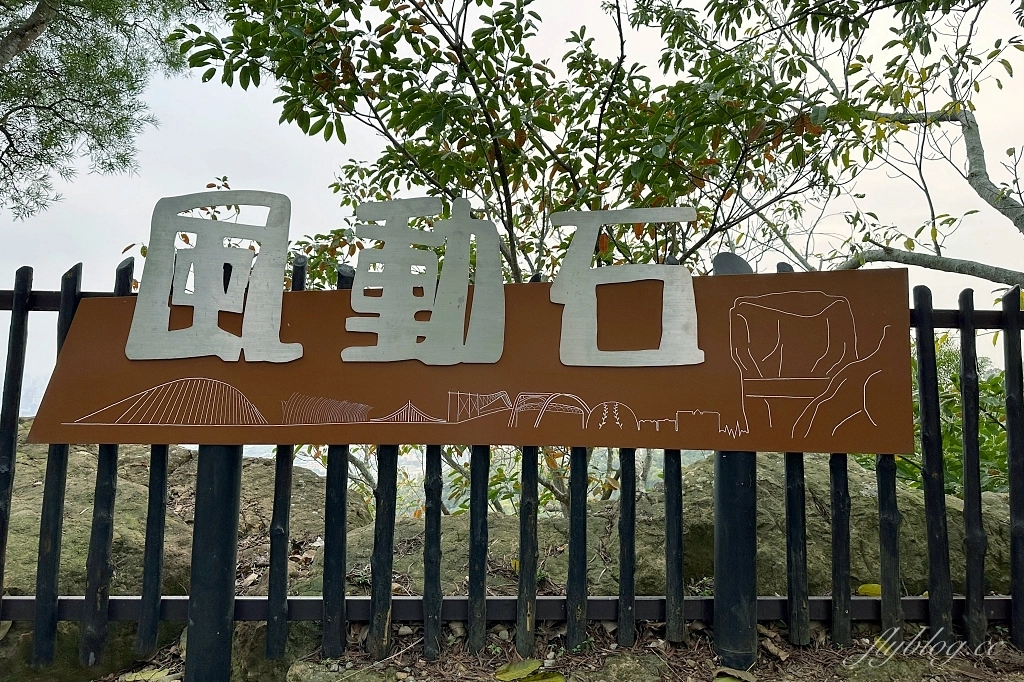 大坑七號登山步道｜全長1.3公里連接風動石公園，還有小朋友最愛的兒童遊樂園 @飛天璇的口袋