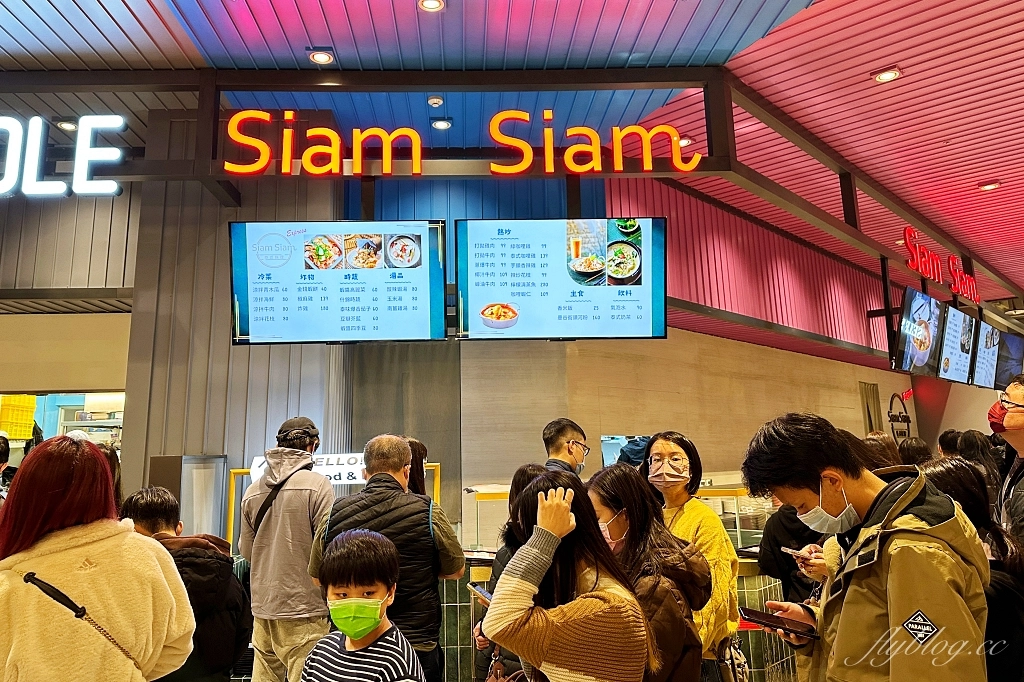 台中東區｜Siam Siam Express，到LaLaport吃泰式自助餐，一個人也可以吃泰式料理 @飛天璇的口袋