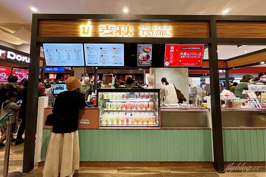 台中東區｜台中LaLaport南館，20+美食餐廳一次看，多家日本來的必逛品牌 @飛天璇的口袋