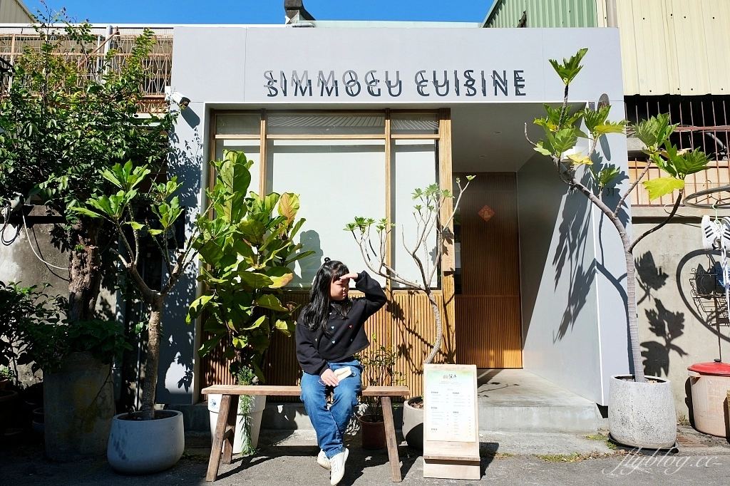 台中西區｜溪木Simmogu Cuisine．綠意擁蔟的玻璃屋建築，超有水準的台菜創意餐廳 @飛天璇的口袋