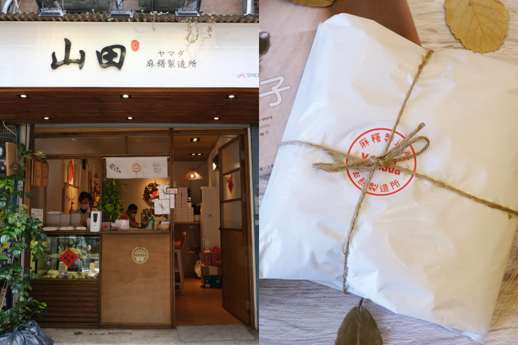 新社郵局｜充滿童趣的可愛郵局，以地方特產香菇為主題，櫻花盛開時更添浪漫 @飛天璇的口袋