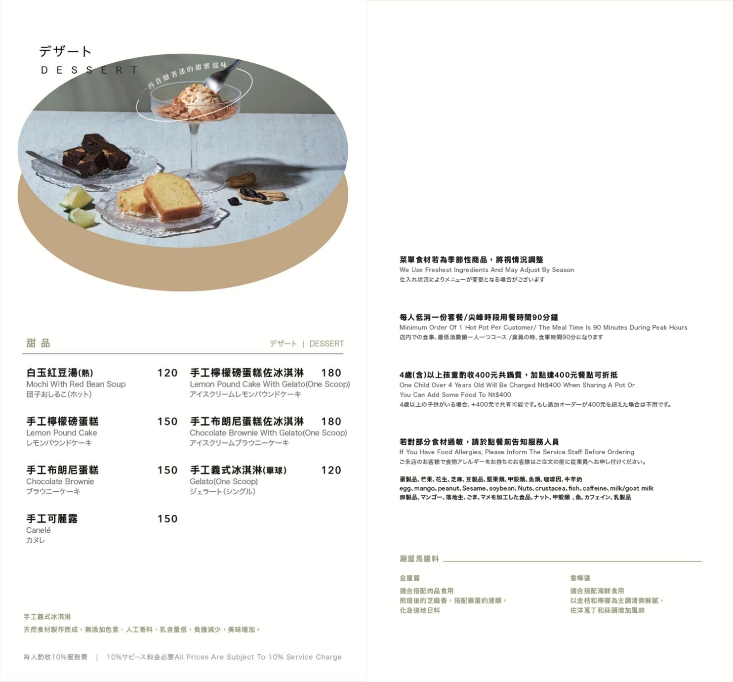 台中西屯｜涮屋馬．屋馬燒肉火鍋新品牌，訂位方式菜單和食用心得一次看 @飛天璇的口袋
