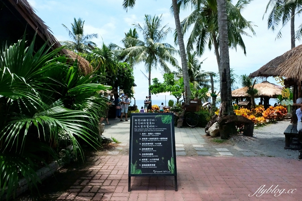 台東東河｜可可娜咖啡，坐擁180度太平洋海景，台東看海的景觀餐廳 @飛天璇的口袋