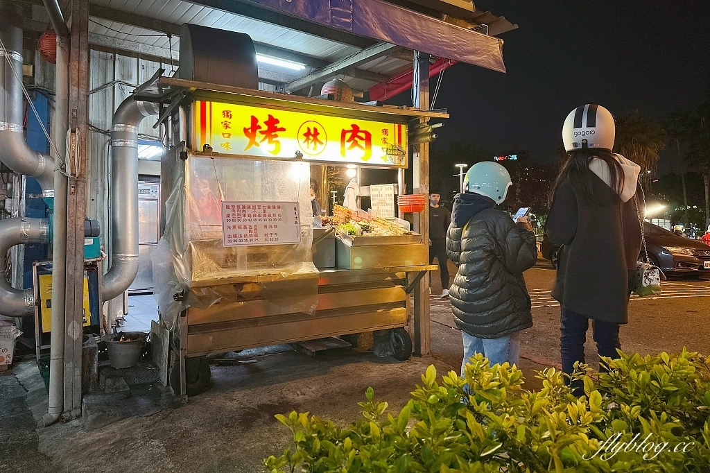台中中區｜林家烤肉，中華夜市裡的隱藏版美食，營業超過50年的人氣烤肉攤 @飛天璇的口袋
