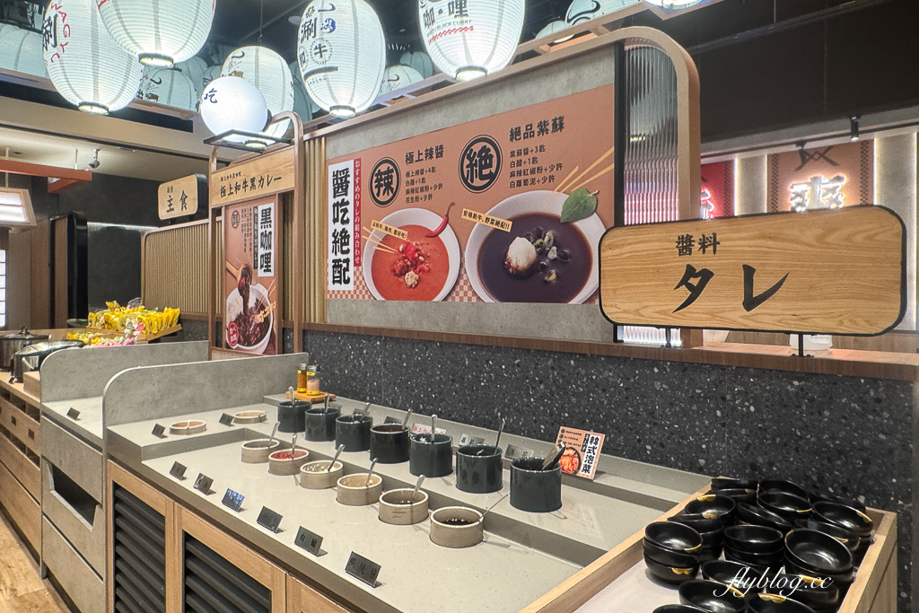台中北屯｜和牛涮．458以上火鍋吃到飽，王品和牛火鍋品牌 @飛天璇的口袋