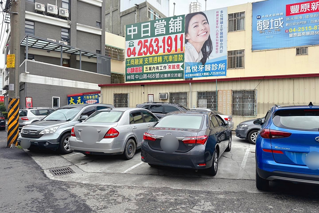 台中豐原｜康康豬豬血湯炒麵．炒麵界的經濟奇蹟，生意好到有自家停車場(附菜單) @飛天璇的口袋