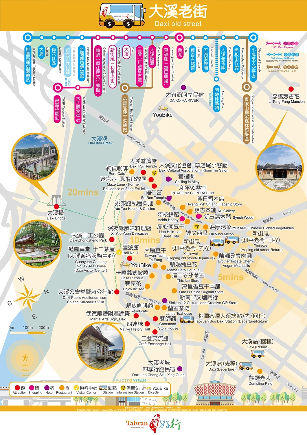 桃園大溪｜大溪老街一日遊，14+觀光客必吃大溪老街美食(附美食地圖與Google Map連結) @飛天璇的口袋