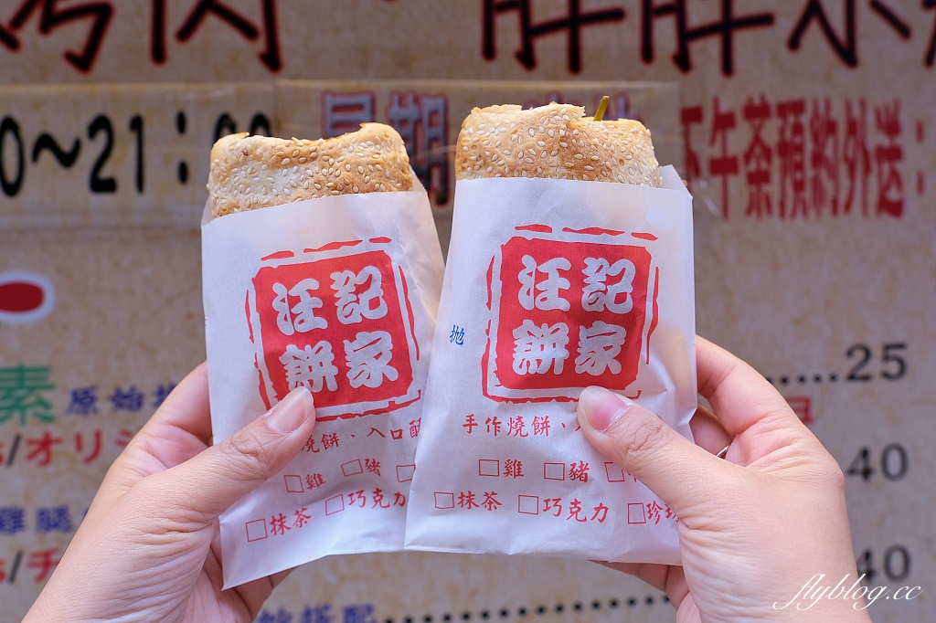 台北中正｜南機場芋頭大王，綿密好吃的芋頭剉冰，南機場夜市老字號排隊美食 @飛天璇的口袋